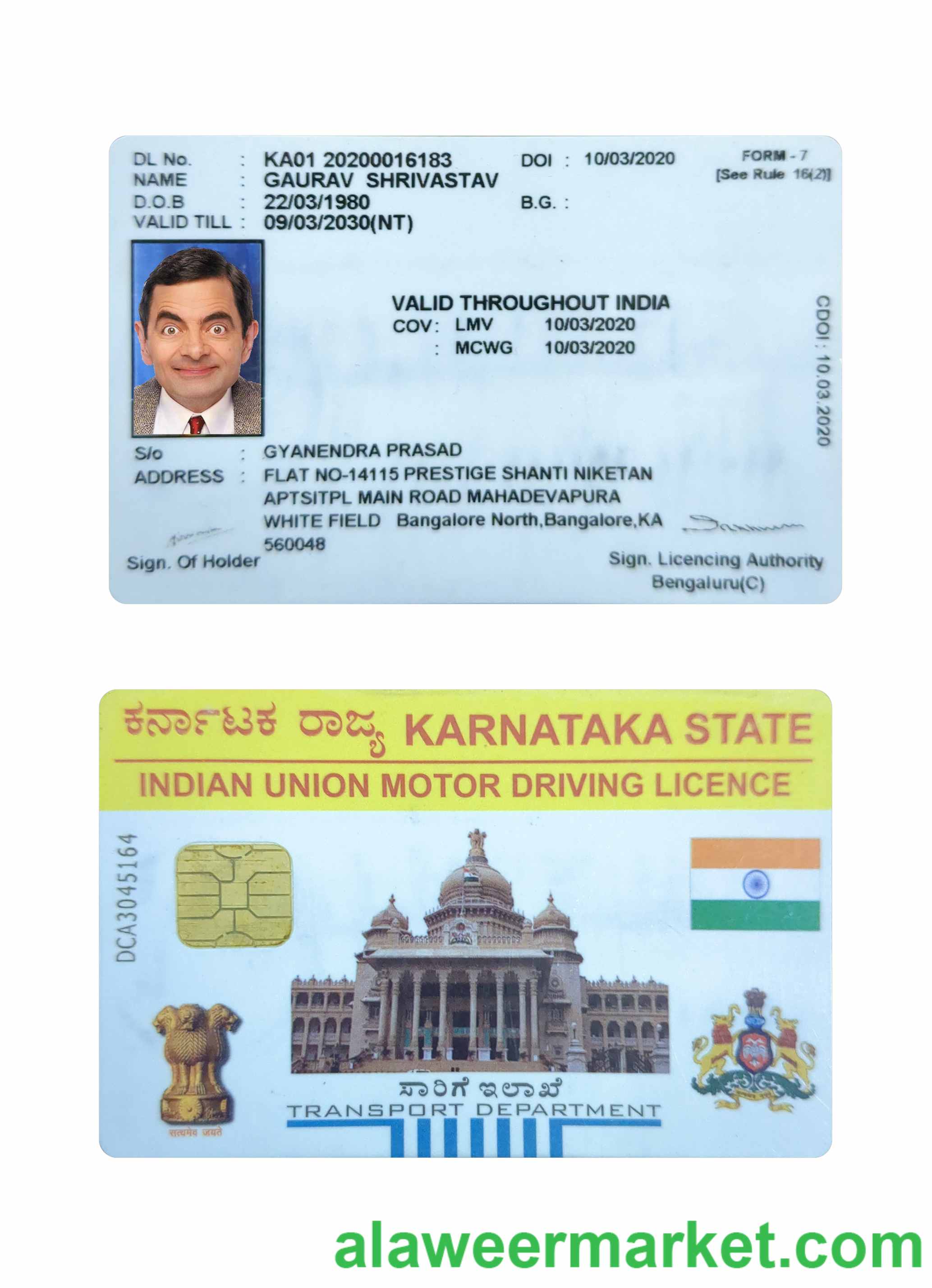 India Karnataka state motor driving license